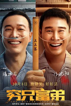 你是我的女朋友3